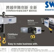 ���x����SWF�����l(w��i) ���ؙC(j��)��늺��J��electric hoists��cranes of KONECRANES,swf,
