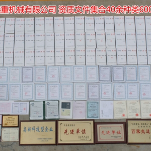 �Y�|(zh��)�ļ����ϣ���Ӌ40�N�6000��N�a(ch��n)Ʒ���Y�|(zh��)�ļ���