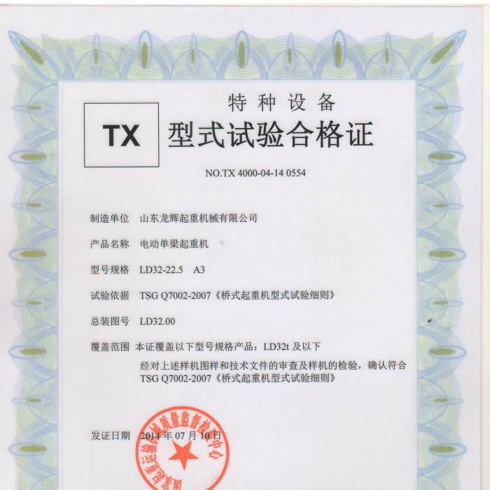 XT34.LD��32T늄ӆ������ؙC(j��)����ʽԇ�(y��n)�ϸ��C