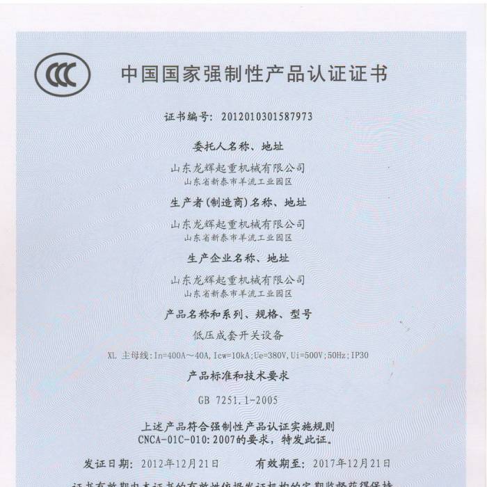 �͉������_�P(gu��n)�O(sh��)�����Ї��|(zh��)���J(r��n)�C�����J(r��n)�C�C�����C����̖(h��o)��2012013015877973