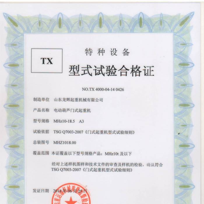 늄Ӻ��J�Tʽ���ؙCMHZ10-18.5 A3��ʽ���ϸ��C���C����̖��TX4000-04-14  0426