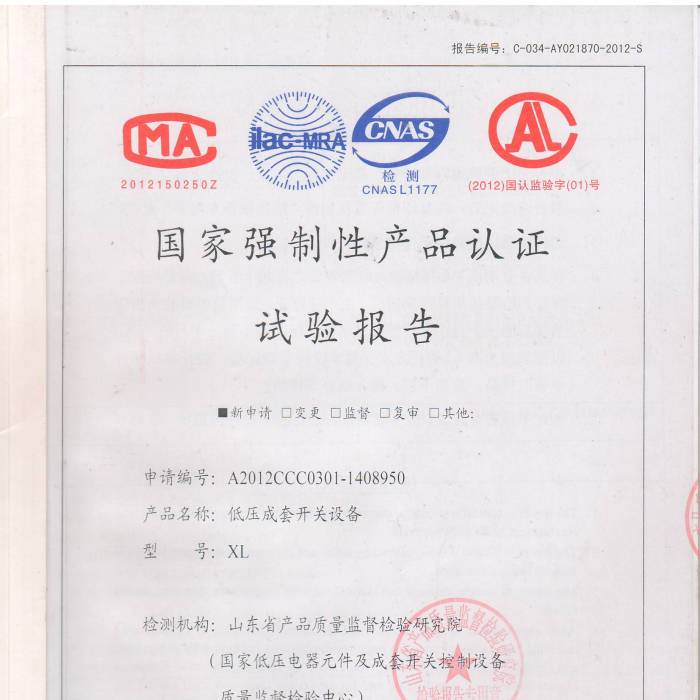 �͉������_�P(gu��n)�O(sh��)������̖(h��o)��A2012CCC0301-1408950�����ҏ�(qi��ng)���Ԯa(ch��n)Ʒ�J(r��n)�Cԇ�(y��n)��(b��o)��