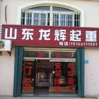 ɽ�|���x���ء������k��̎��������