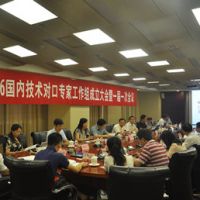 ��(gu��)�H��(bi��o)��(zh��n)���M�����ؙC(j��)���g(sh��)ί�T��(hu��)��ISO/TC96����(gu��)��(n��i)���g(sh��)��(du��)�ڌ��ҹ����M�������(hu��)�ڱ����� ...