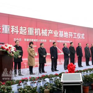 ���ؿ����ؙC�a�I(y��)�����_�����O