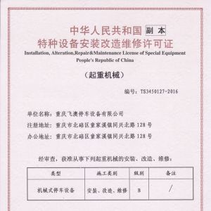 �C���طN�O(sh��)�䰲�b����S���S��Ҏ(gu��)�t