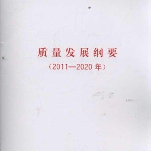 ����(w��)Ժ�k���dӡ�l(f��)��؞�،�ʩ�|(zh��)���l(f��)չ�VҪ����һ�����Є�Ӌ����