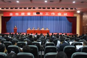 ̩�����������_(k��i)ȫ���|(zh��)����(qi��ng)�й�����(hu��)�h