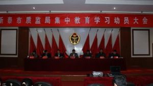 ̩�����|(zh��)�O(ji��n)���؜����h���~���`�С��ɌW(xu��)һ����