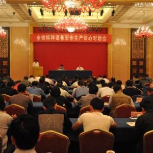 �|�I(y��ng)�����_(k��i)ȫ���طN�O(sh��)�䰲ȫ���a(ch��n)Մ�Č�(du��)Ԓ��(hu��)