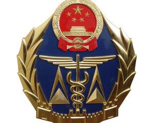 �|�z�����طN�O����P�������طN�O�䰲ȫ�c��(ji��)���I(y��)�l(f��)չ��ʮ���塱Ҏ(gu��)����������Ҋ�� ...