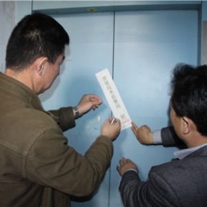 ̩ɽ�^(q��)�|(zh��)�O(ji��n)���_չ��ݰ�ȫ�����������ȫ�¹��[��