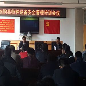 �H���R�Կh�Ј�(ch��ng)�O(ji��n)�ֽܾM�����_(k��i)ȫ�h�طN�O(sh��)�䰲ȫ������Ӗ(x��n)��(hu��)�h