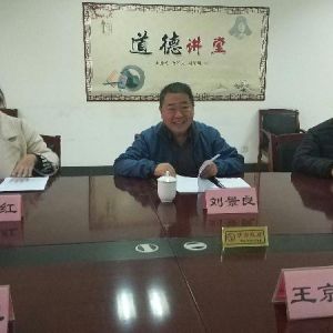 ʡ�|(zh��)�O(ji��n)�֌�(du��)����ʹ�á�ɽ�|ʡ�طN�O(sh��)�䰲ȫ�O(ji��n)������ϵ�y(t��ng)����r�M(j��n)�ж�����u(p��ng)������