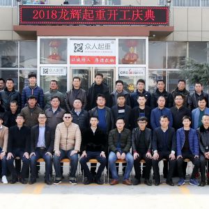 ���x���ؼ��F��2018���_���c�䡣