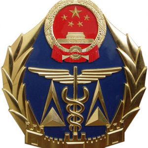 �|(zh��)�z�����طN�O(sh��)����P(gu��n)��Ҏ(gu��)���طN�O(sh��)��z�(y��n)�z�y�ˆT��ԇ������֪ͨ(�|(zh��)�z�غ���2018��9  ...