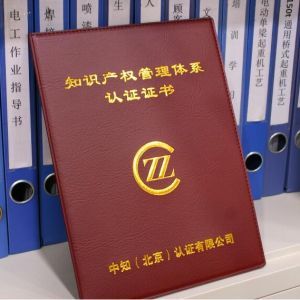 ����ף�Rɽ�|���x���ؙCе���޹�˾ͨ�^֪�R�a(ch��n)��(qu��n)�����wϵ�O(ji��n)������