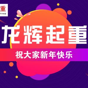 ɽ�|���x���ؙCе���޹�˾ף�������옷��