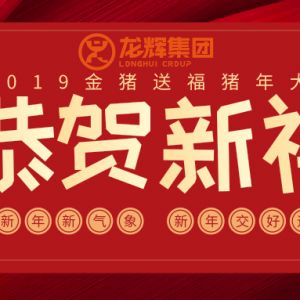 ɽ�|���x���ؙC(j��)е���޹�˾�o���������ˣ�ף������옷(l��)���f(w��n)��������