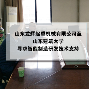 ɽ�|���x���ؙCе���޹�˾��ɽ�|������W�������������аl(f��)���g(sh��)֧��