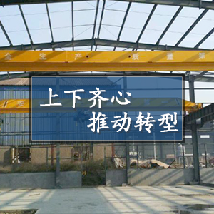 ɽ�|���x���ؙCе���޹�˾�������R�����Ƅ��D(zhu��n)�͡�