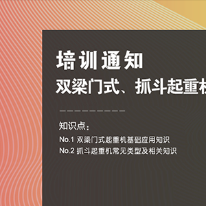 ��Ӗ�A��|10��20��ɽ�|���x���ؙCе���޹�˾���_չ���p���Tʽ��ץ�����ؙC�����A��Ӗ ...